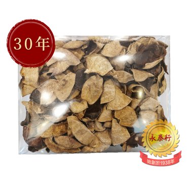 30年远年旧陈皮(1両装)