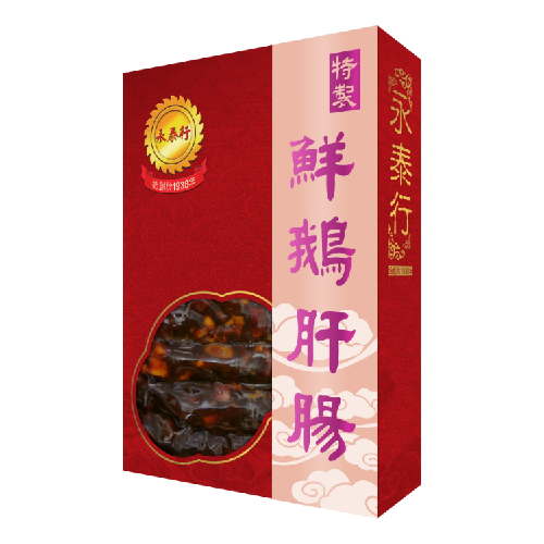 【海王牌】特制鲜鹅肝肠1磅装