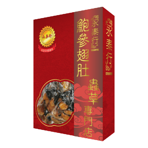 【海王牌】特级腊肉